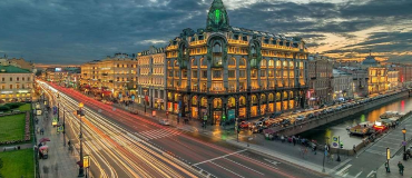 Невский проспект