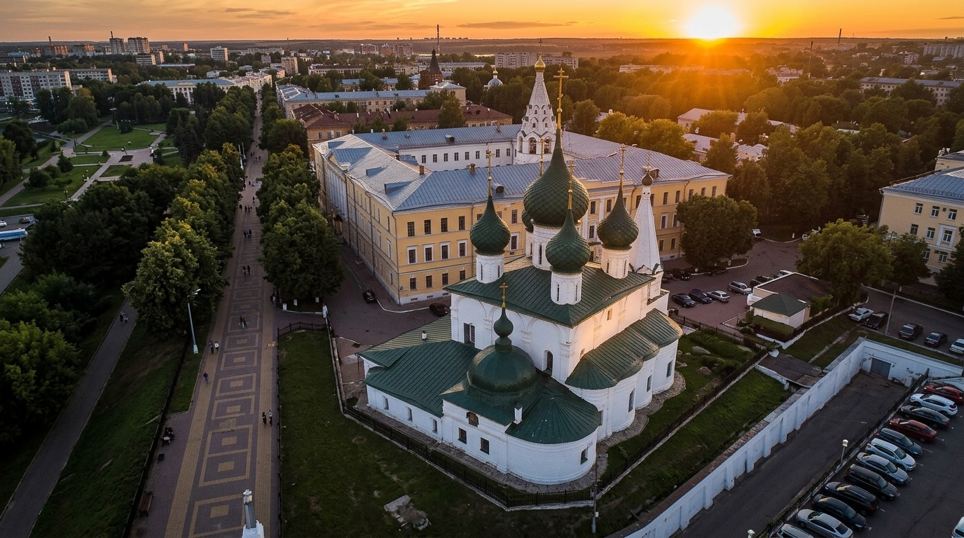 Ярославль
