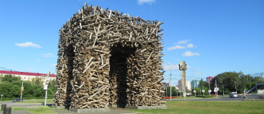 Пермские ворота