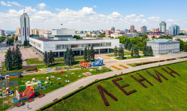 Ульяновск