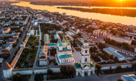 Астрахань