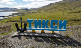 Тикси