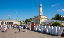 Кострома