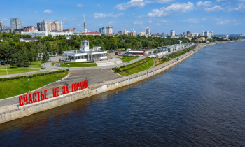 Речные круизы в Пермь