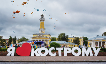 Круизы из Костромы