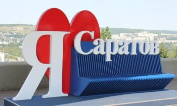 Круизы из Саратова