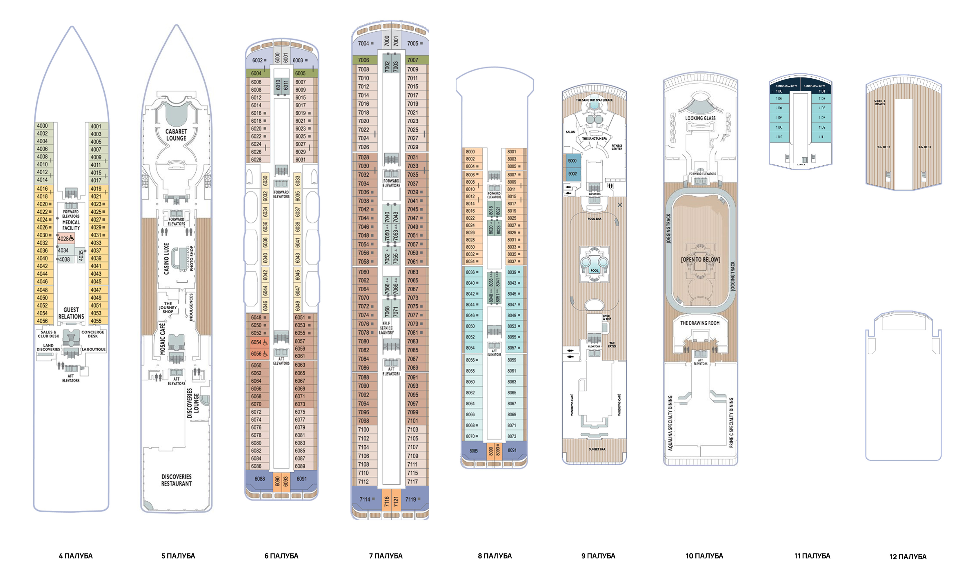 Azamara Quest