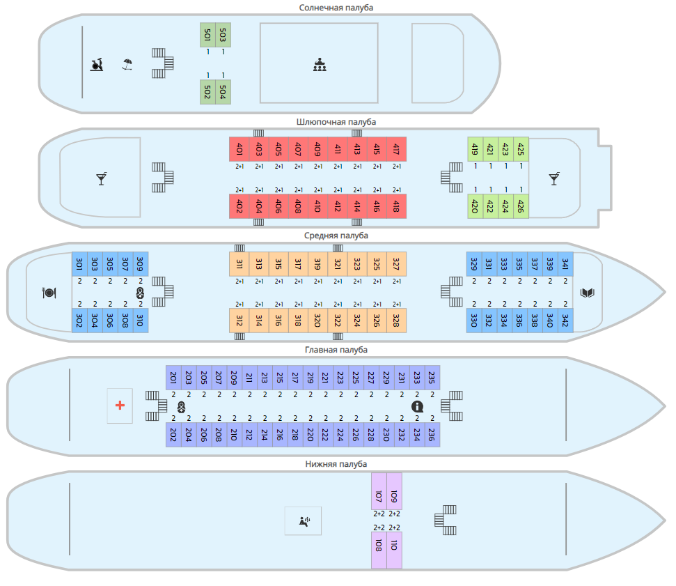 Схема Схема