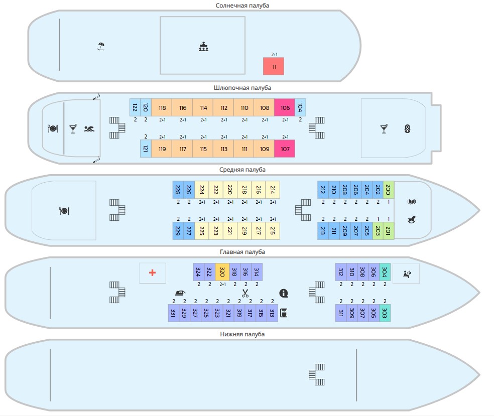 Схема Схема