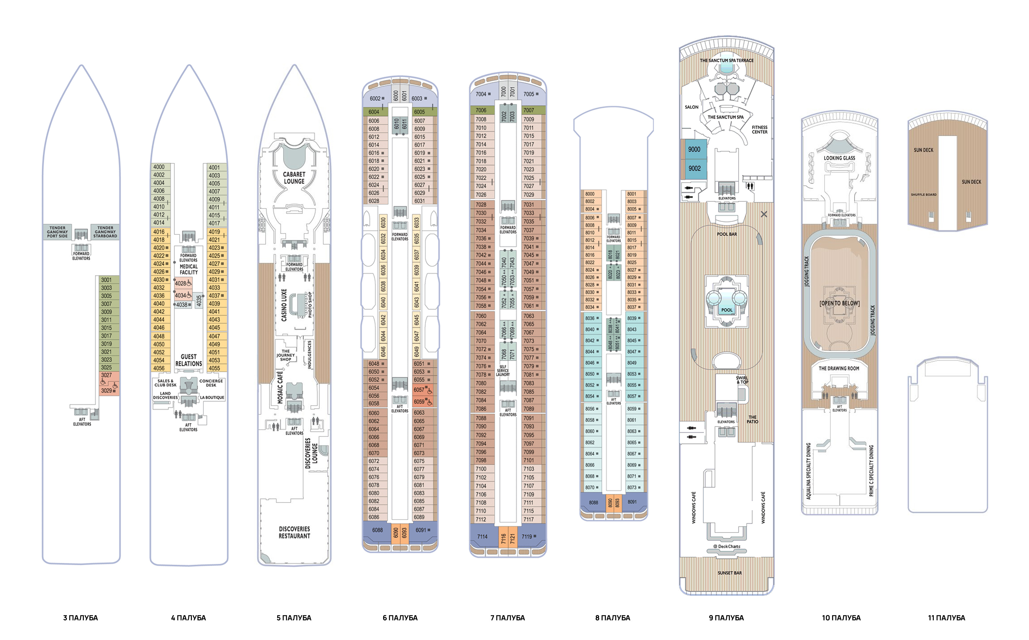 Azamara Journey