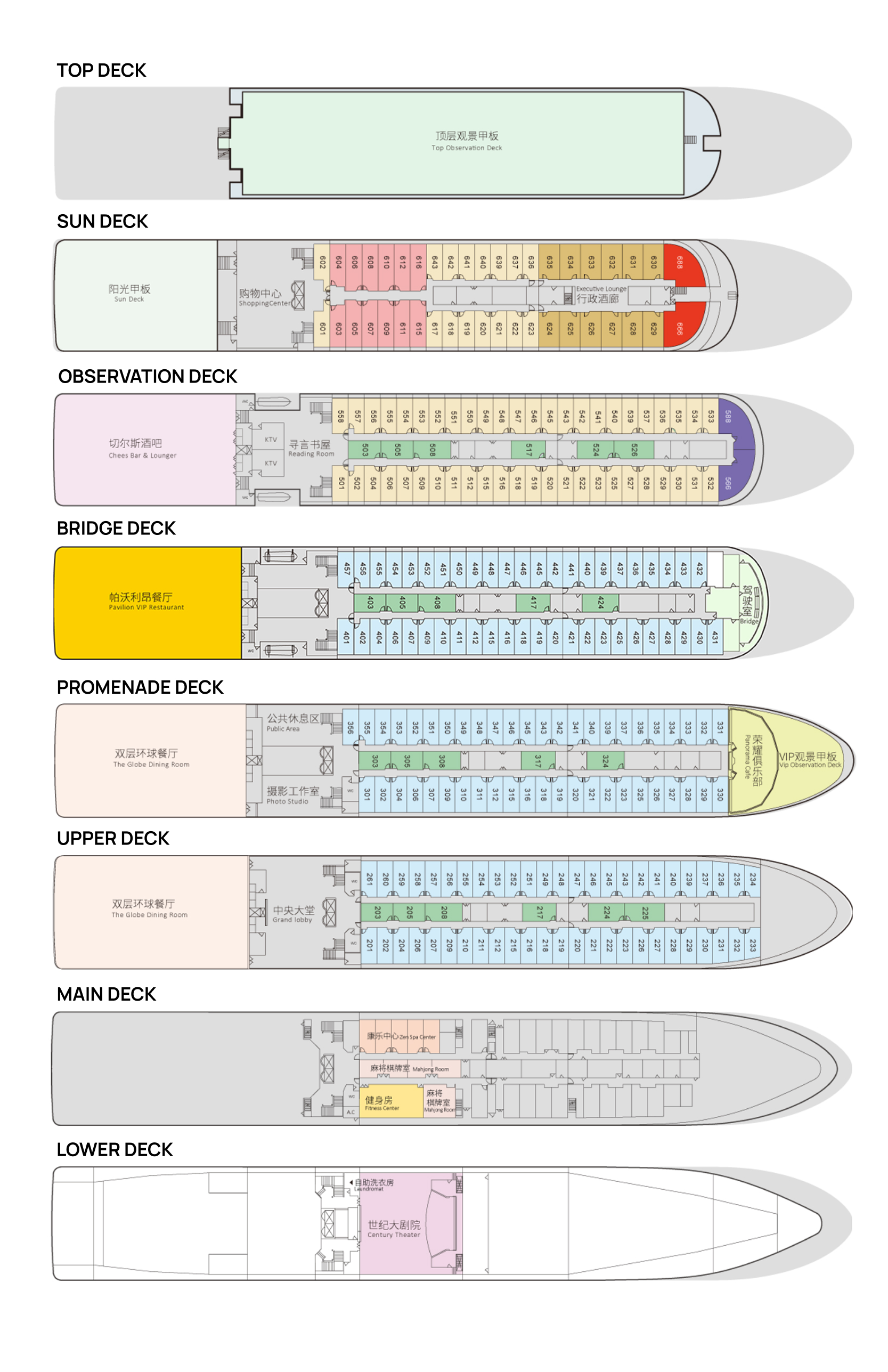 Century Glory (Русскоязычные круизы «Инфофлот»)