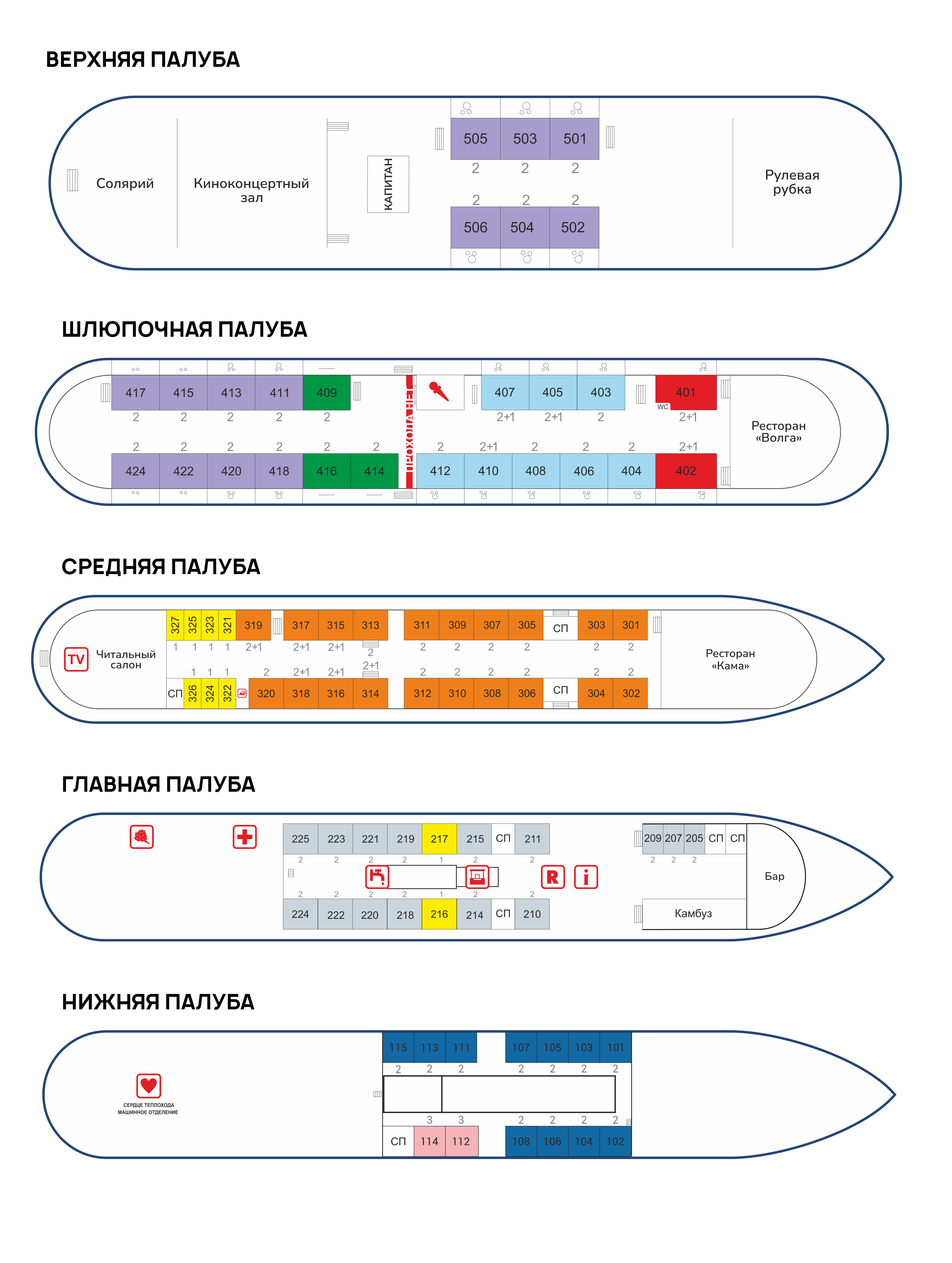 Схема Схема