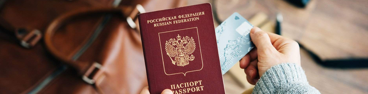 Перечень нужных документов для круизов