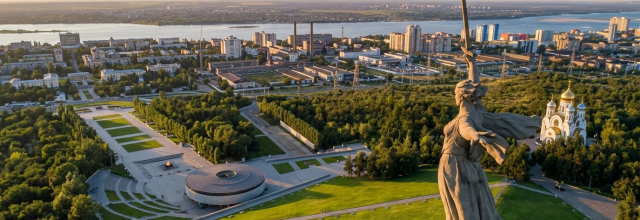 Волгоград