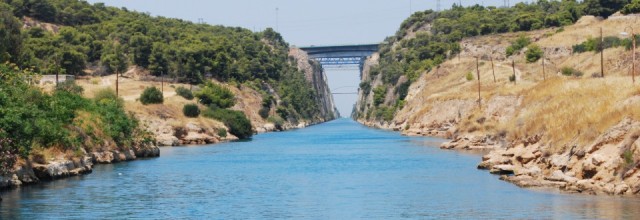 Коринфский канал