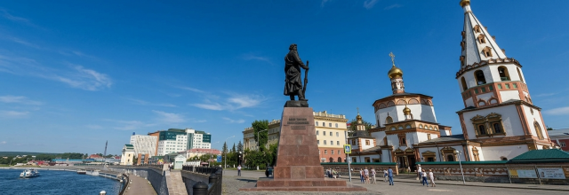 Иркутск