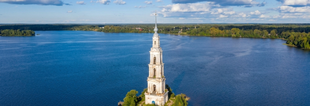 Калязин