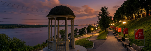 Пермь