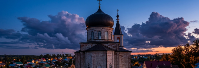 Бирск